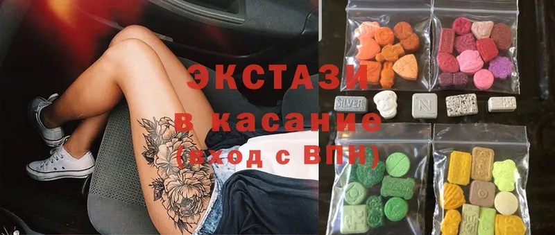 ОМГ ОМГ ссылки  Кулебаки  Ecstasy MDMA  купить наркотик 